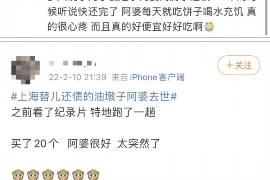 礼县工资清欠服务