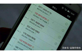 礼县融资清欠服务